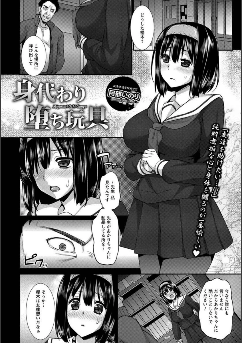 試し読み 2枚目