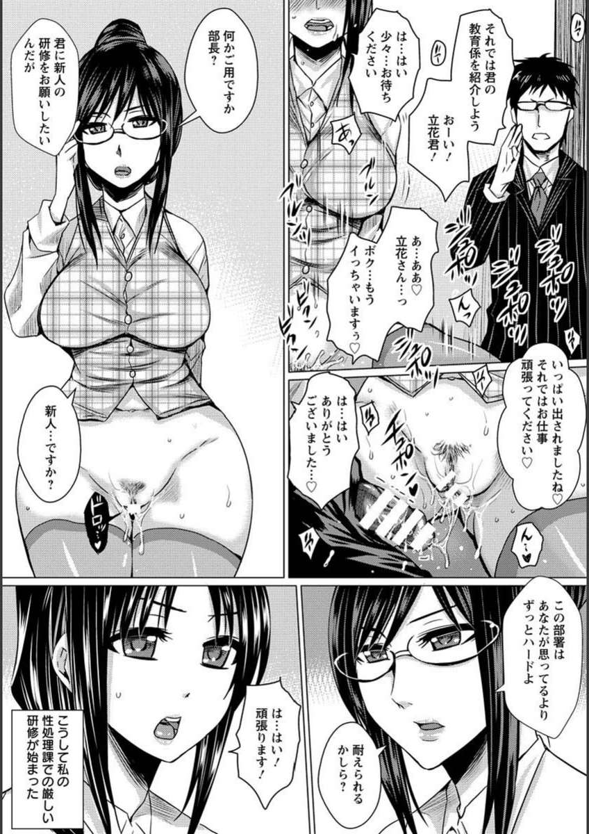 試し読み 8枚目
