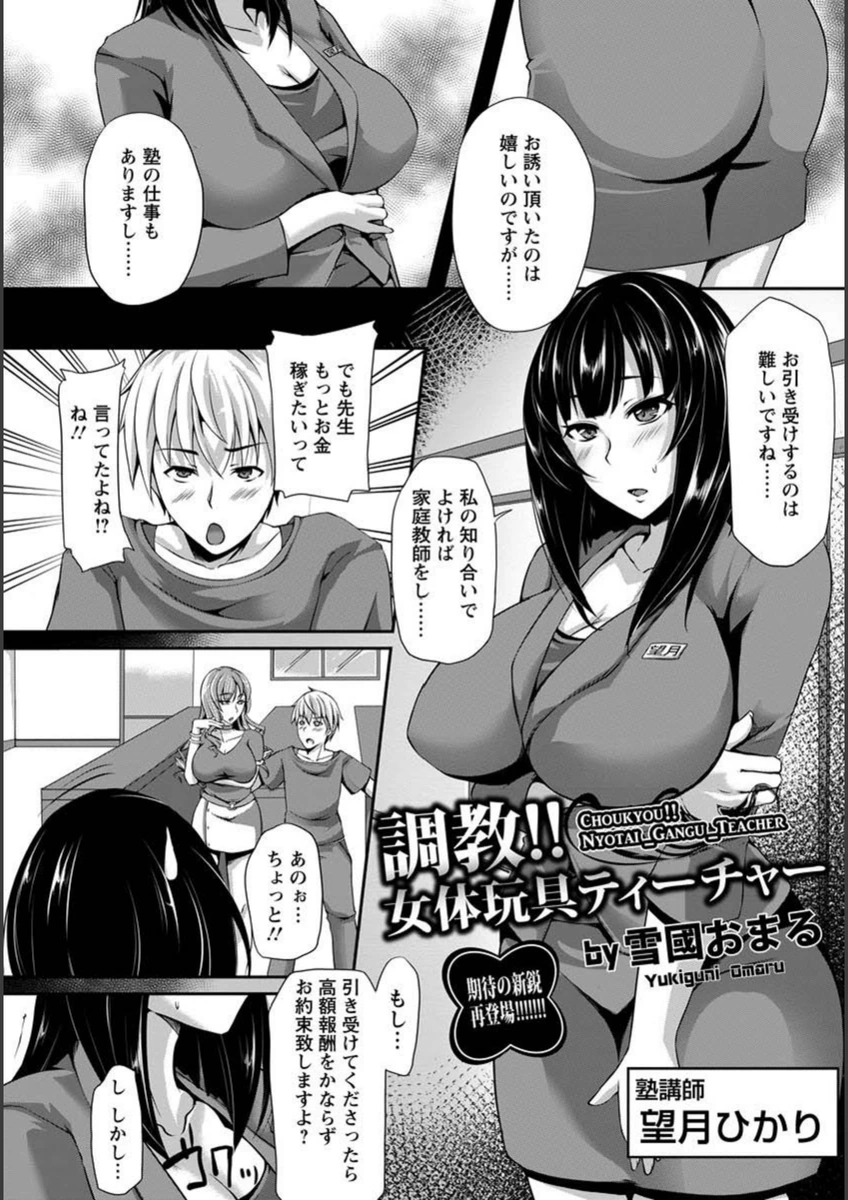 試し読み 2枚目