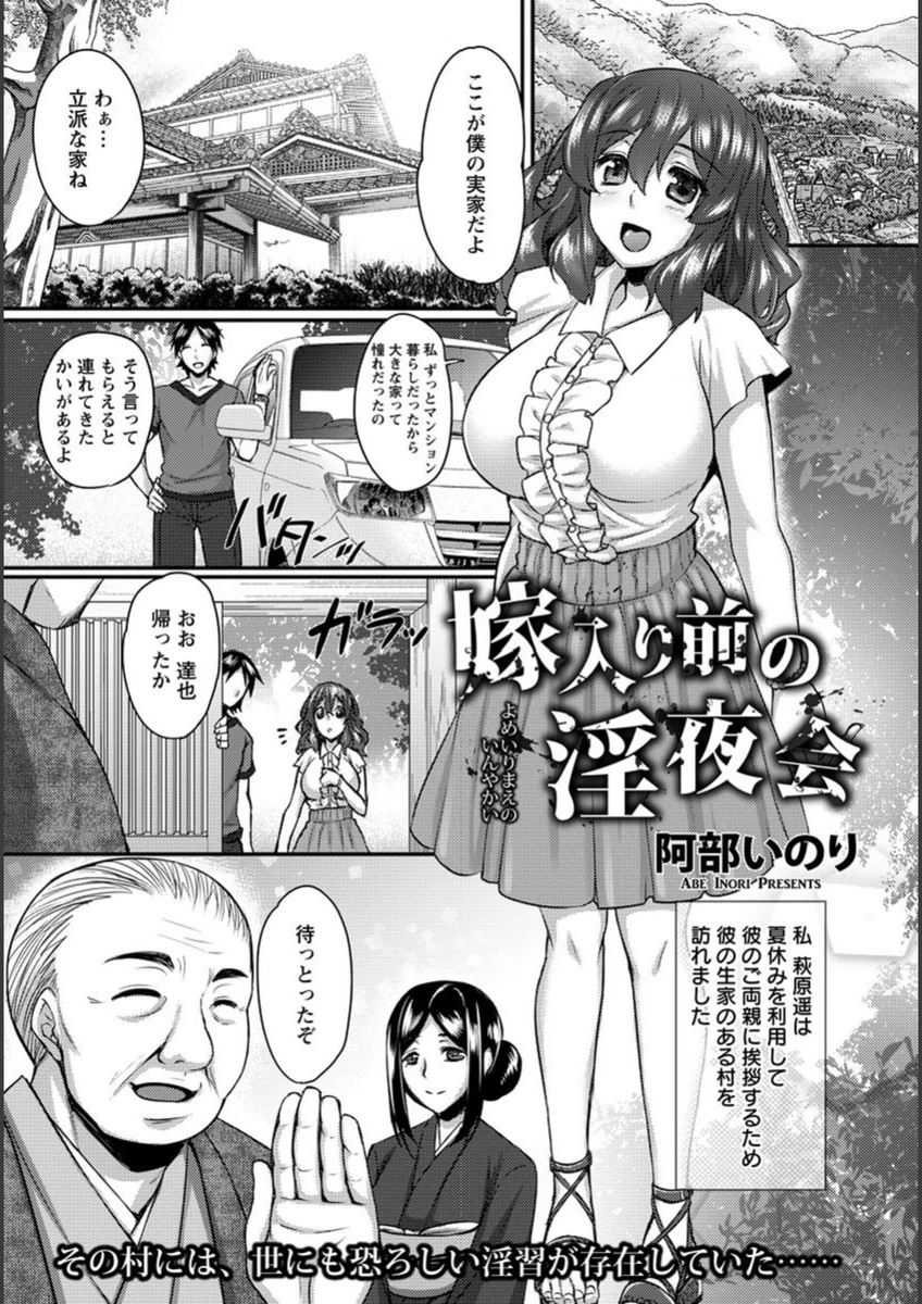 試し読み 1枚目