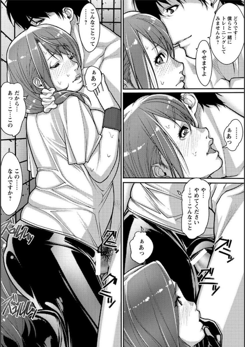 試し読み 8枚目