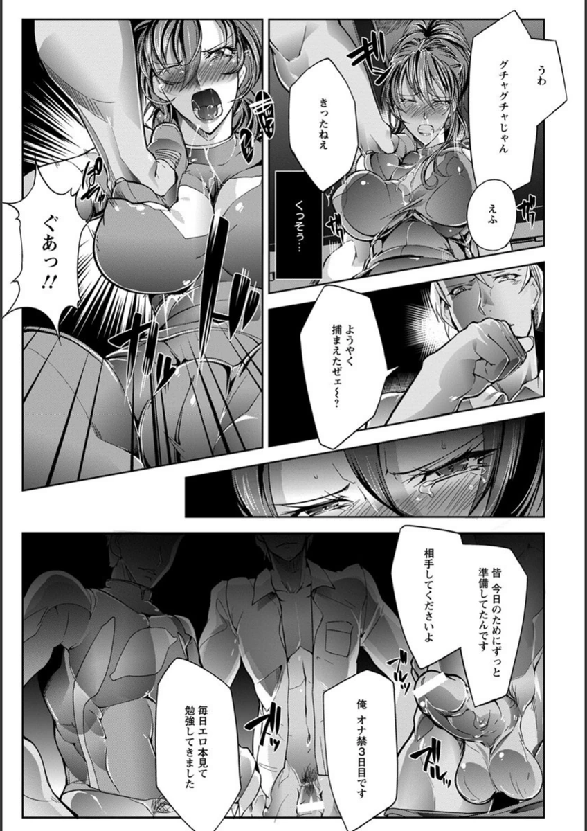 試し読み 7枚目