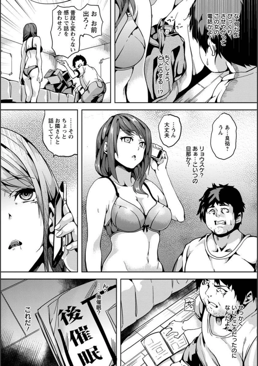 試し読み 8枚目