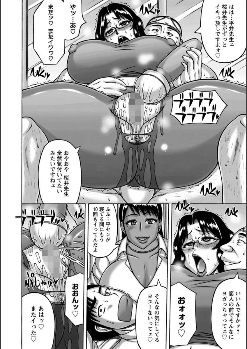 試し読み 6枚目
