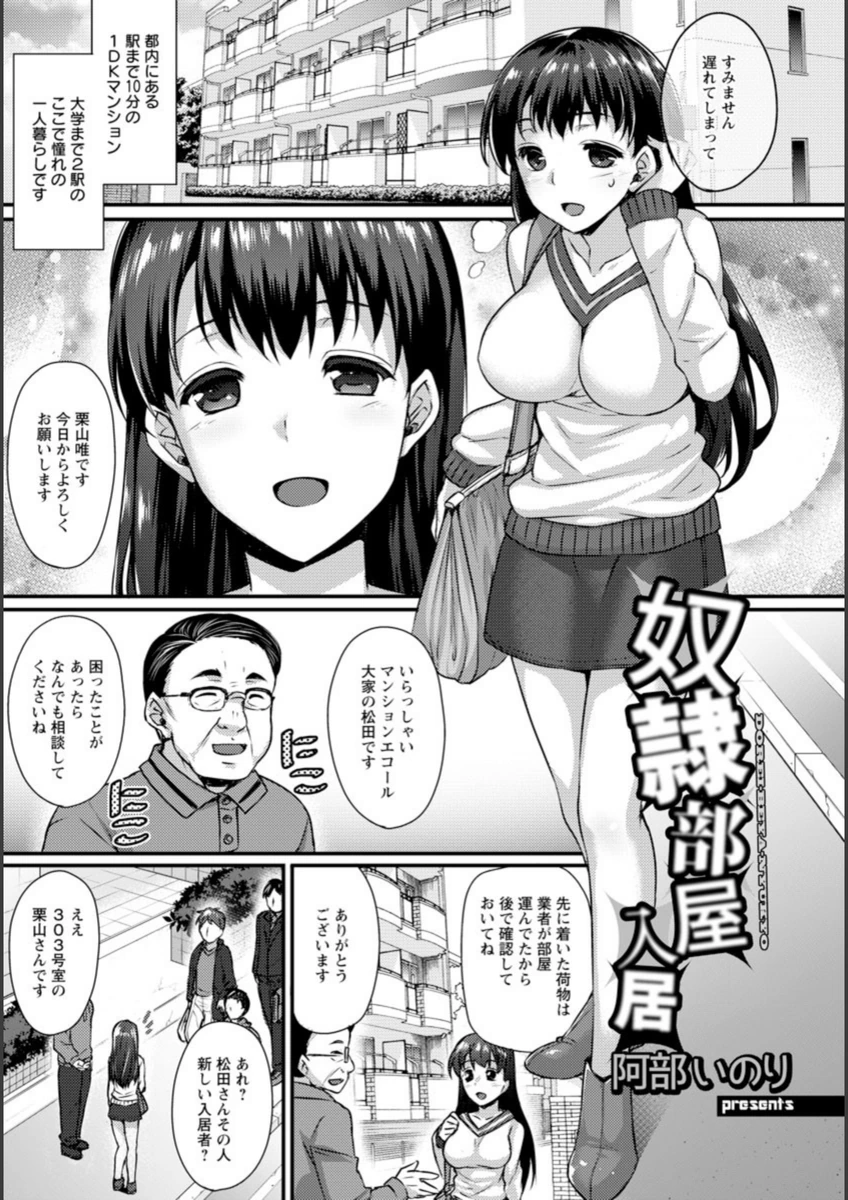 試し読み 1枚目