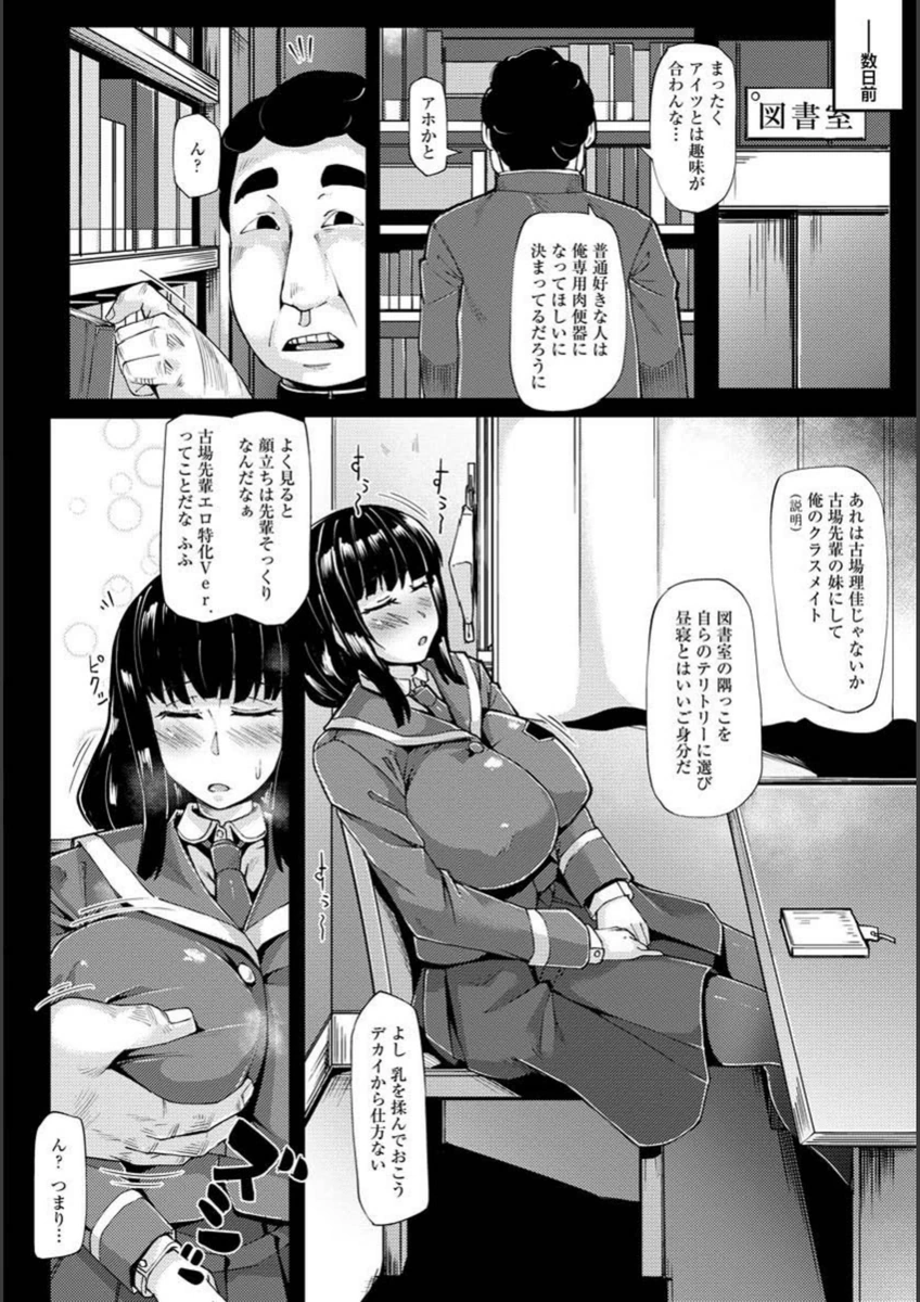 試し読み 2枚目
