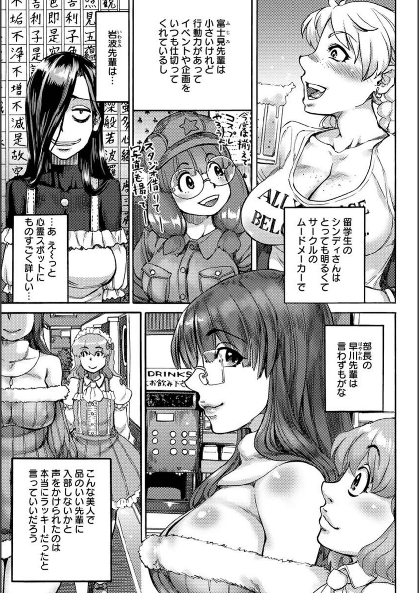 試し読み 3枚目