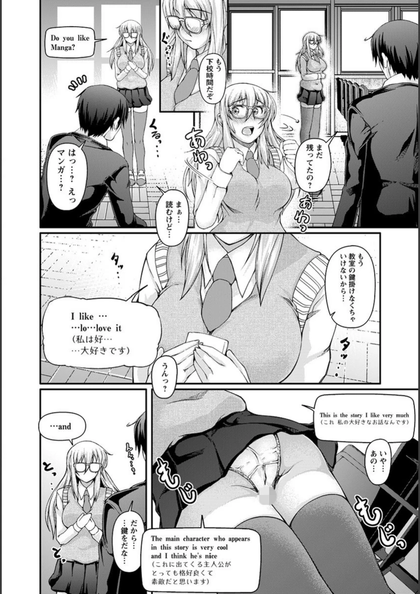 試し読み 4枚目