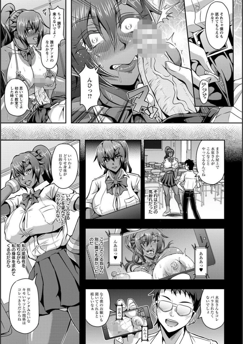試し読み 7枚目