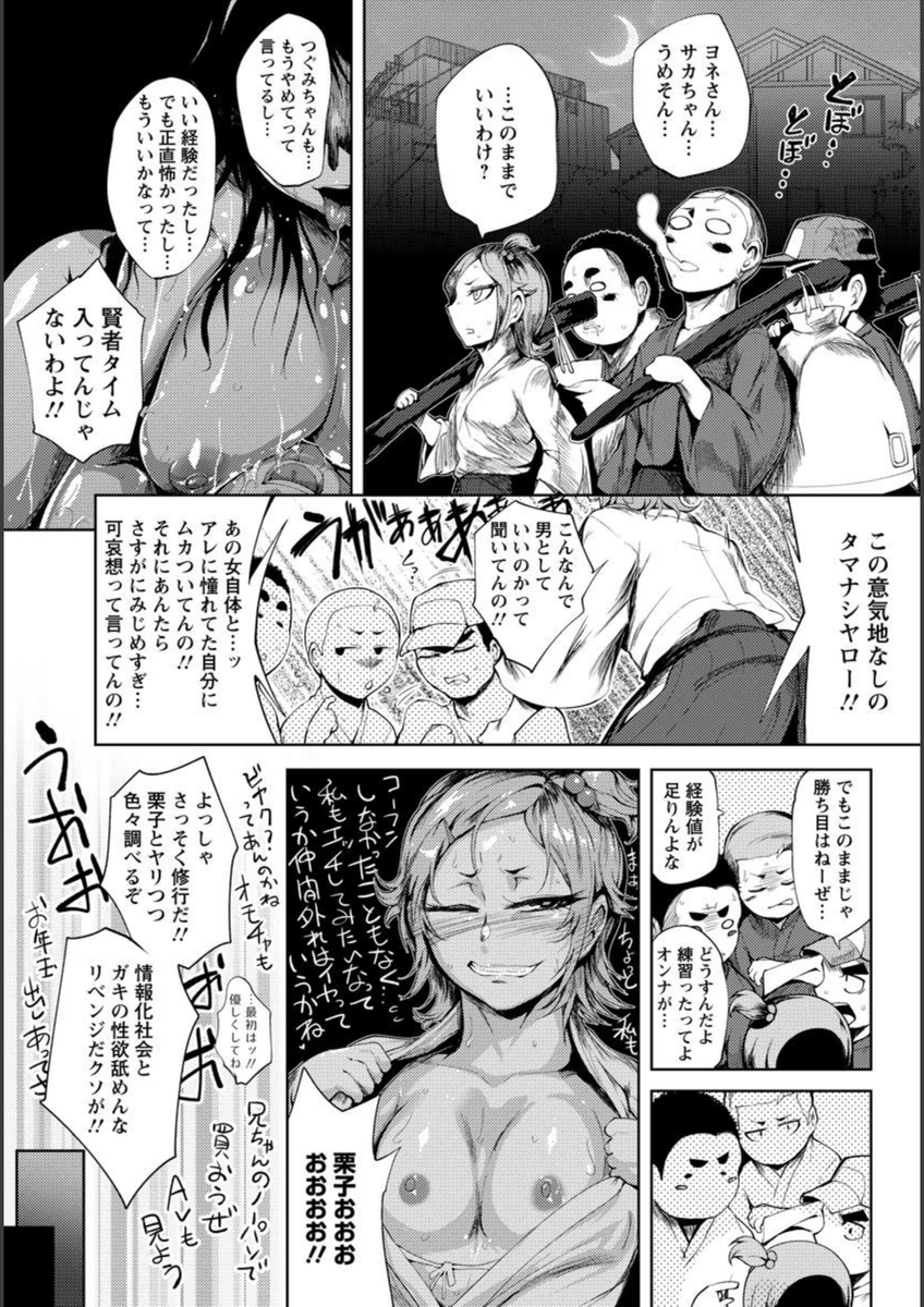 試し読み 7枚目