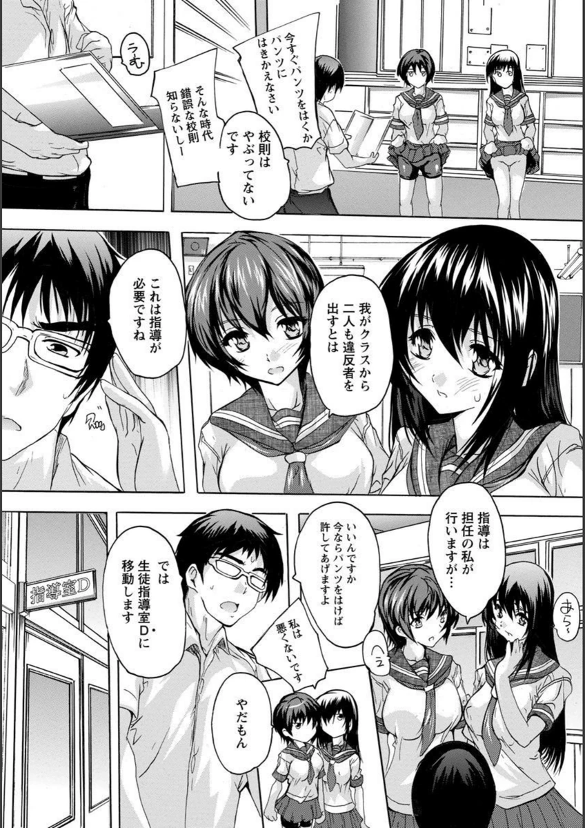 試し読み 7枚目