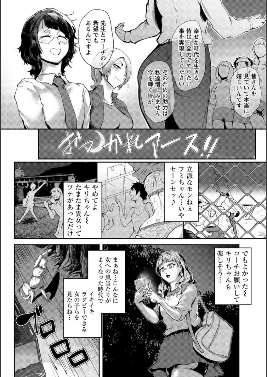 試し読み 2枚目