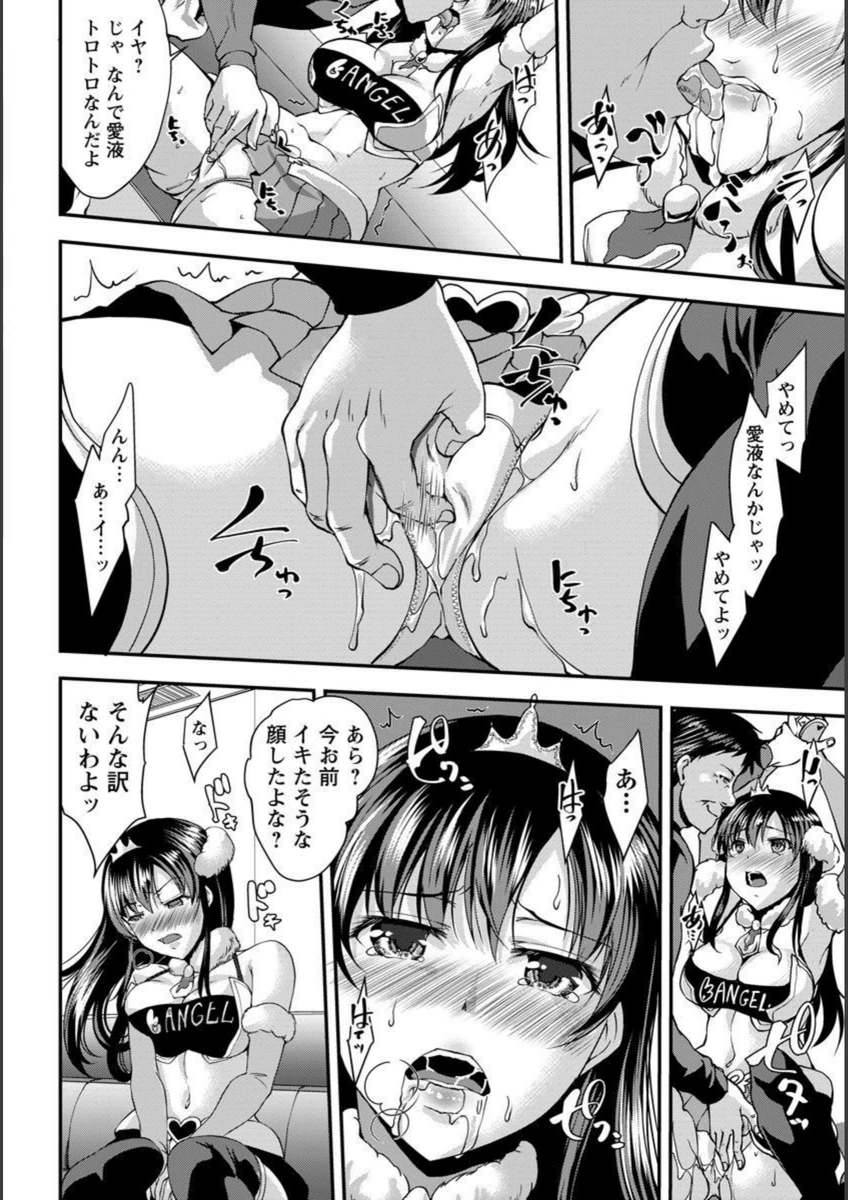 試し読み 8枚目