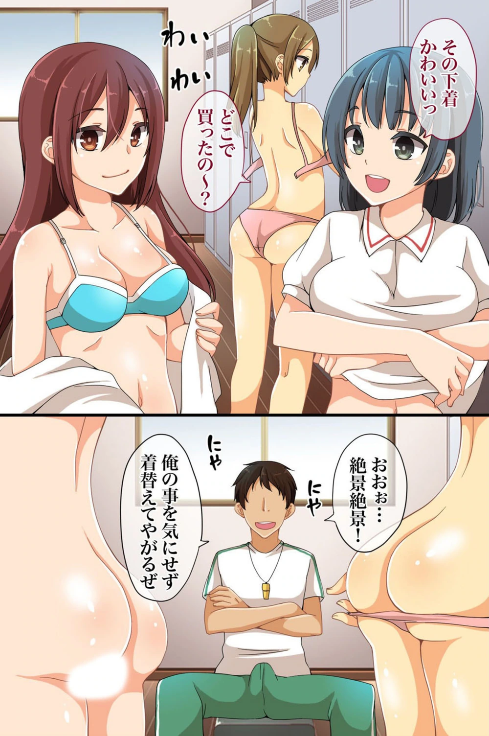 試し読み 5枚目