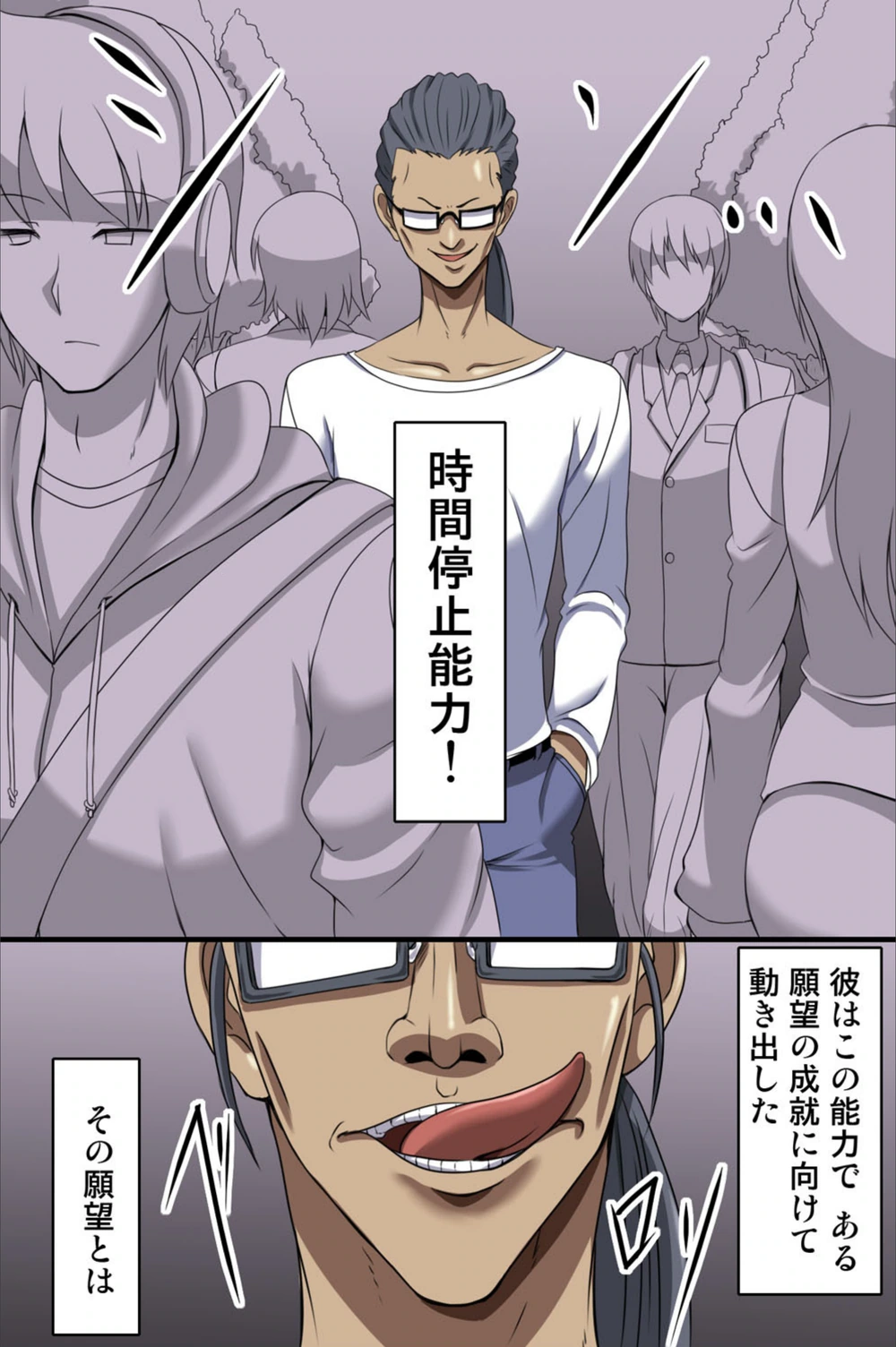 試し読み 4枚目