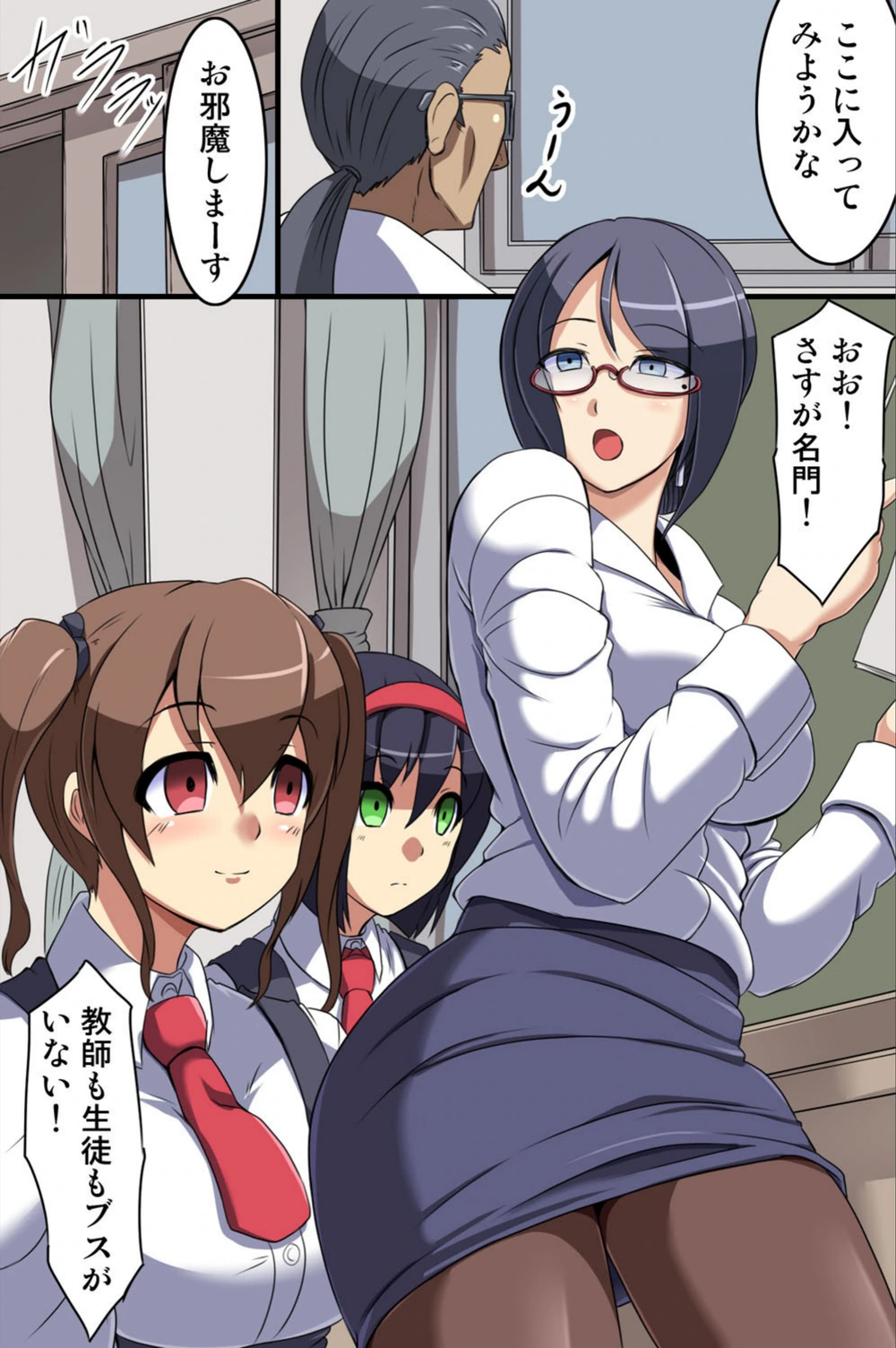試し読み 8枚目