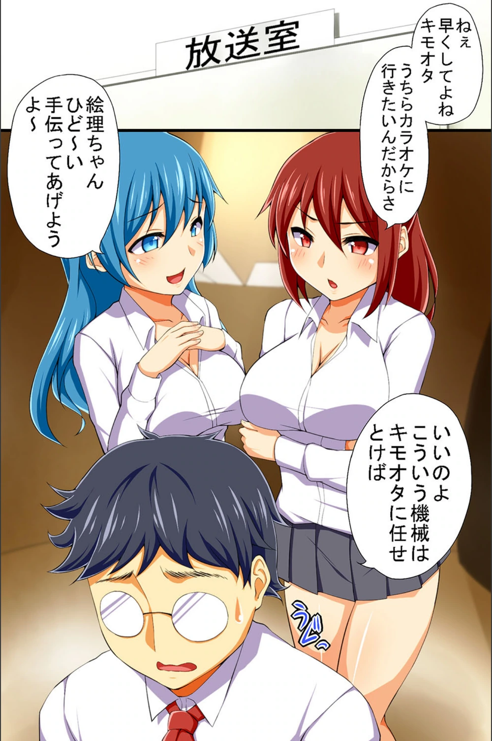 試し読み 2枚目
