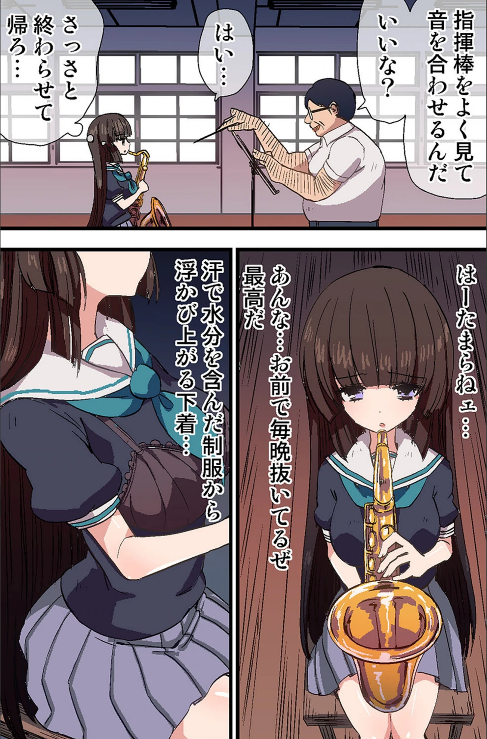 試し読み 8枚目