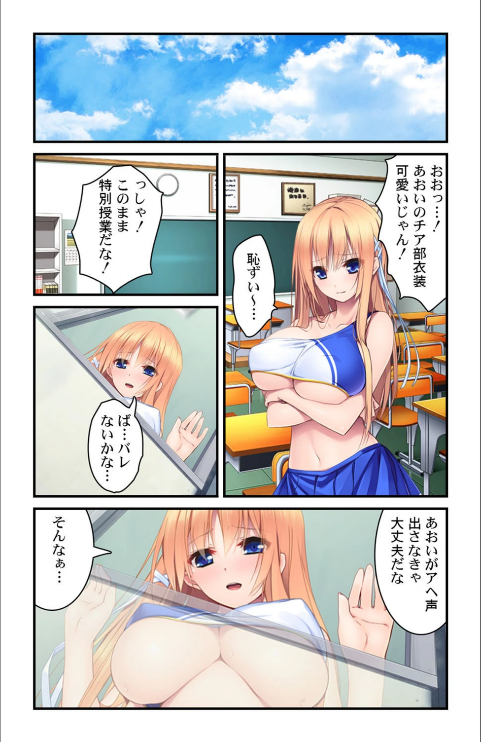 試し読み 7枚目