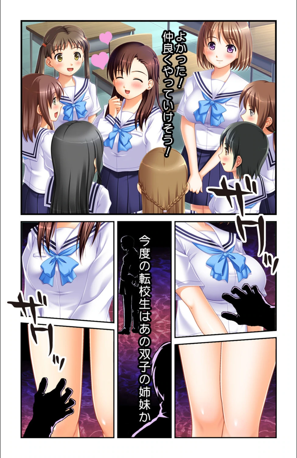 試し読み 7枚目