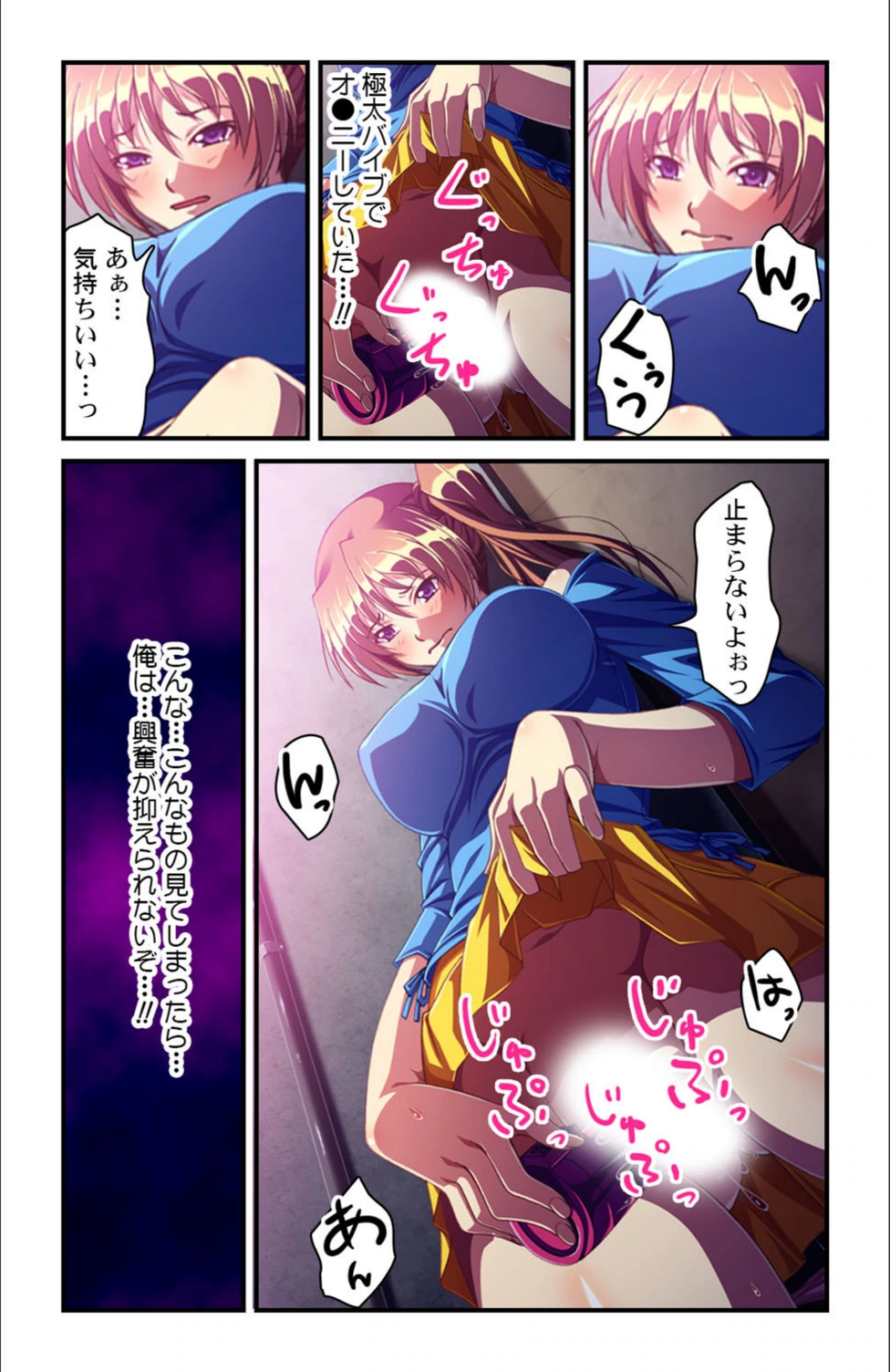 試し読み 6枚目