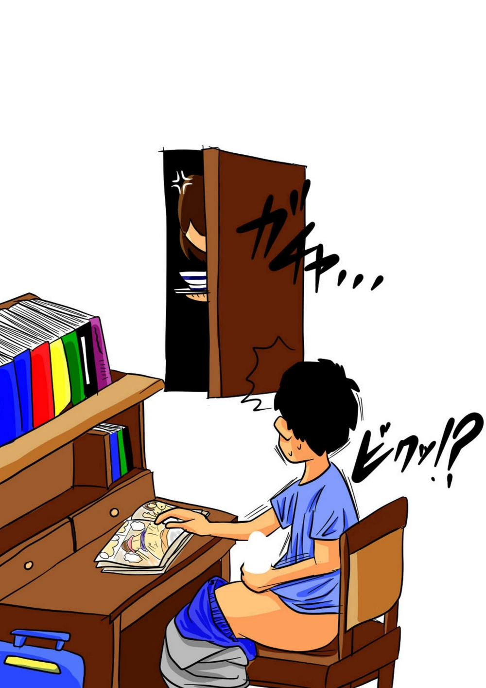 試し読み 4枚目
