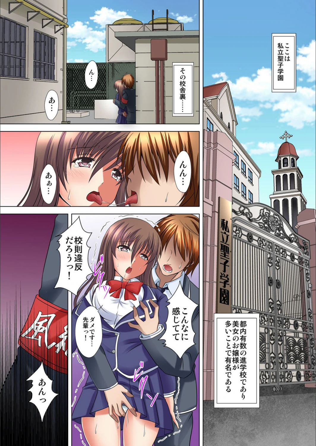 試し読み 2枚目