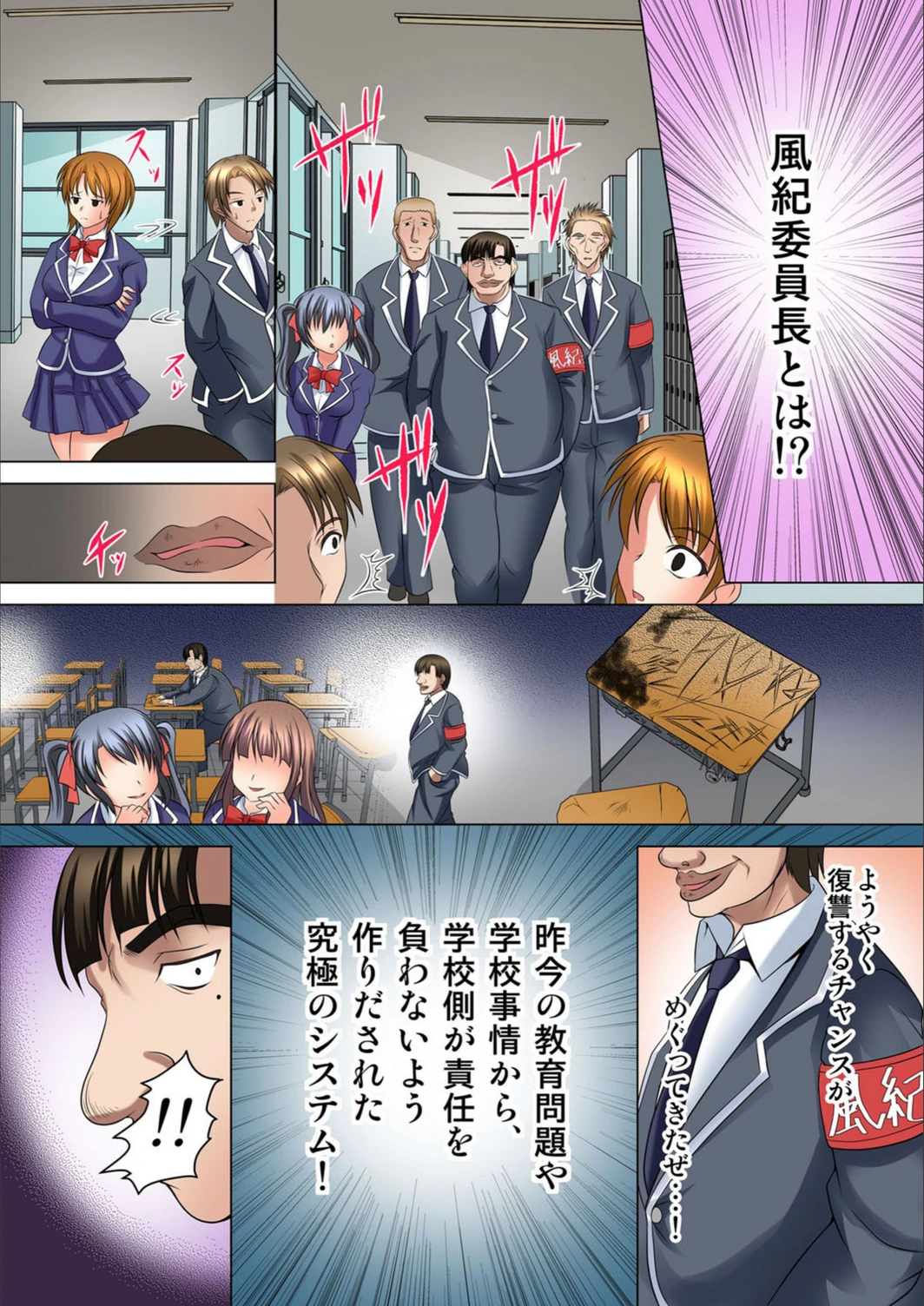 試し読み 8枚目