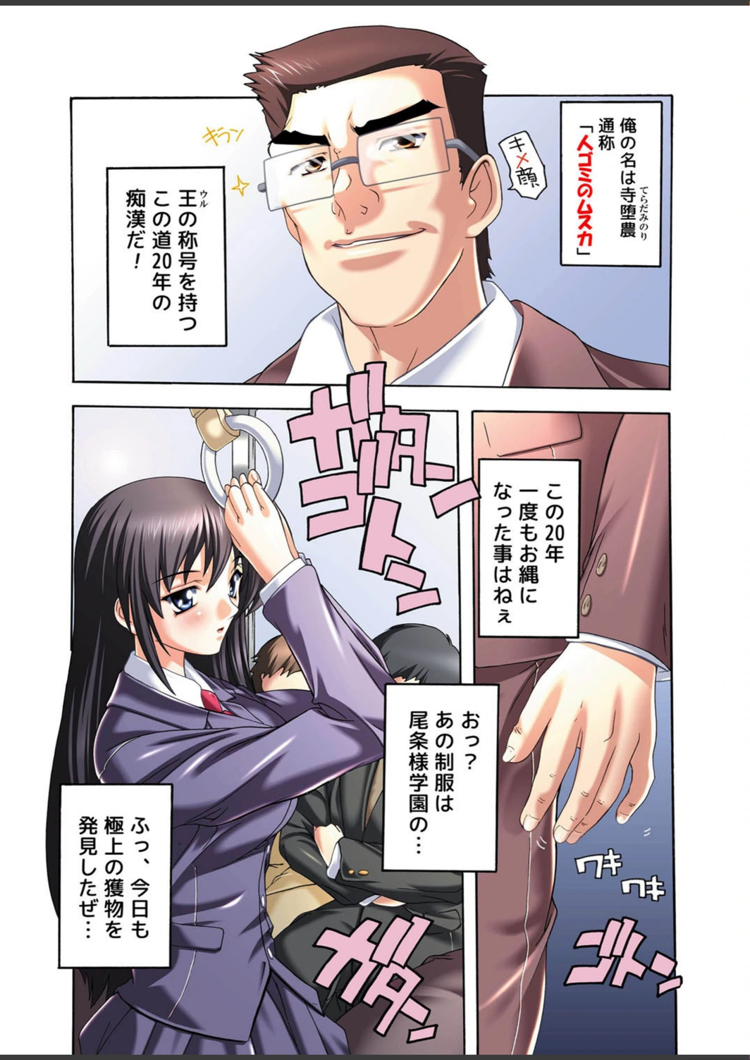 試し読み 2枚目