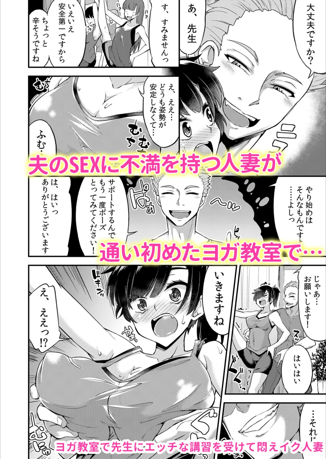 試し読み 6枚目