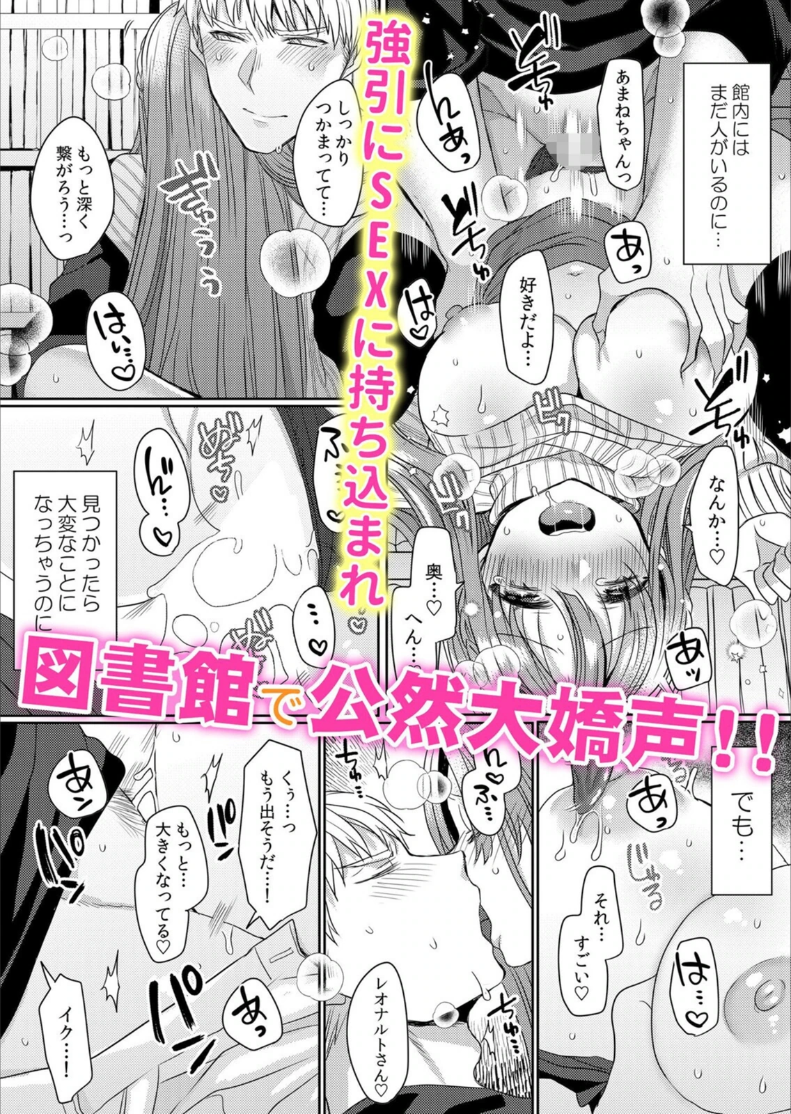 試し読み 7枚目