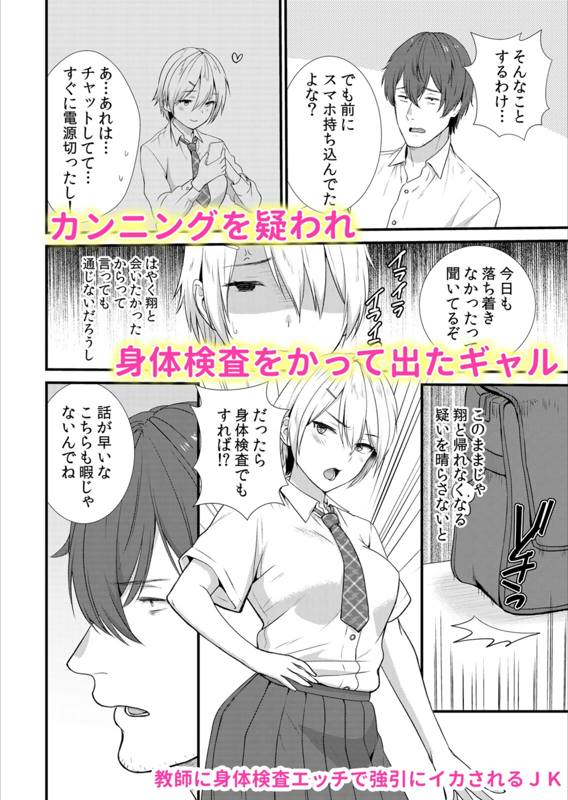 試し読み 4枚目