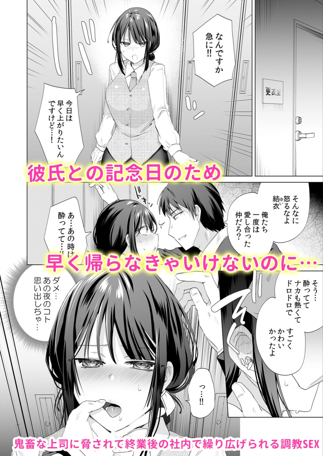 試し読み 4枚目