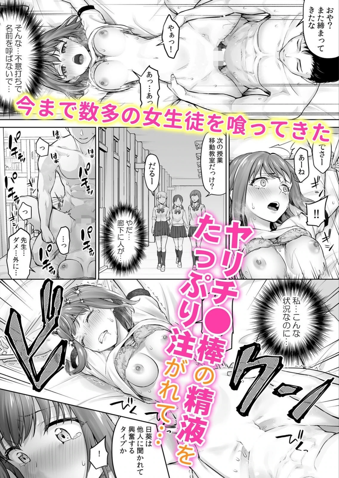 試し読み 7枚目