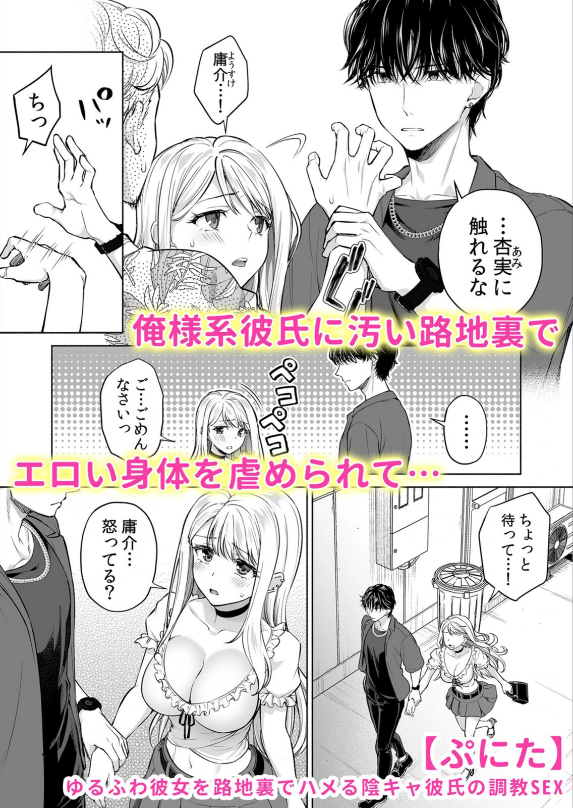 試し読み 4枚目