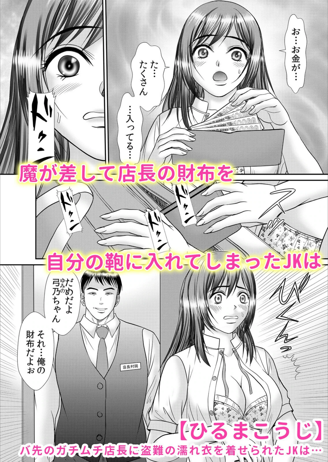 試し読み 8枚目