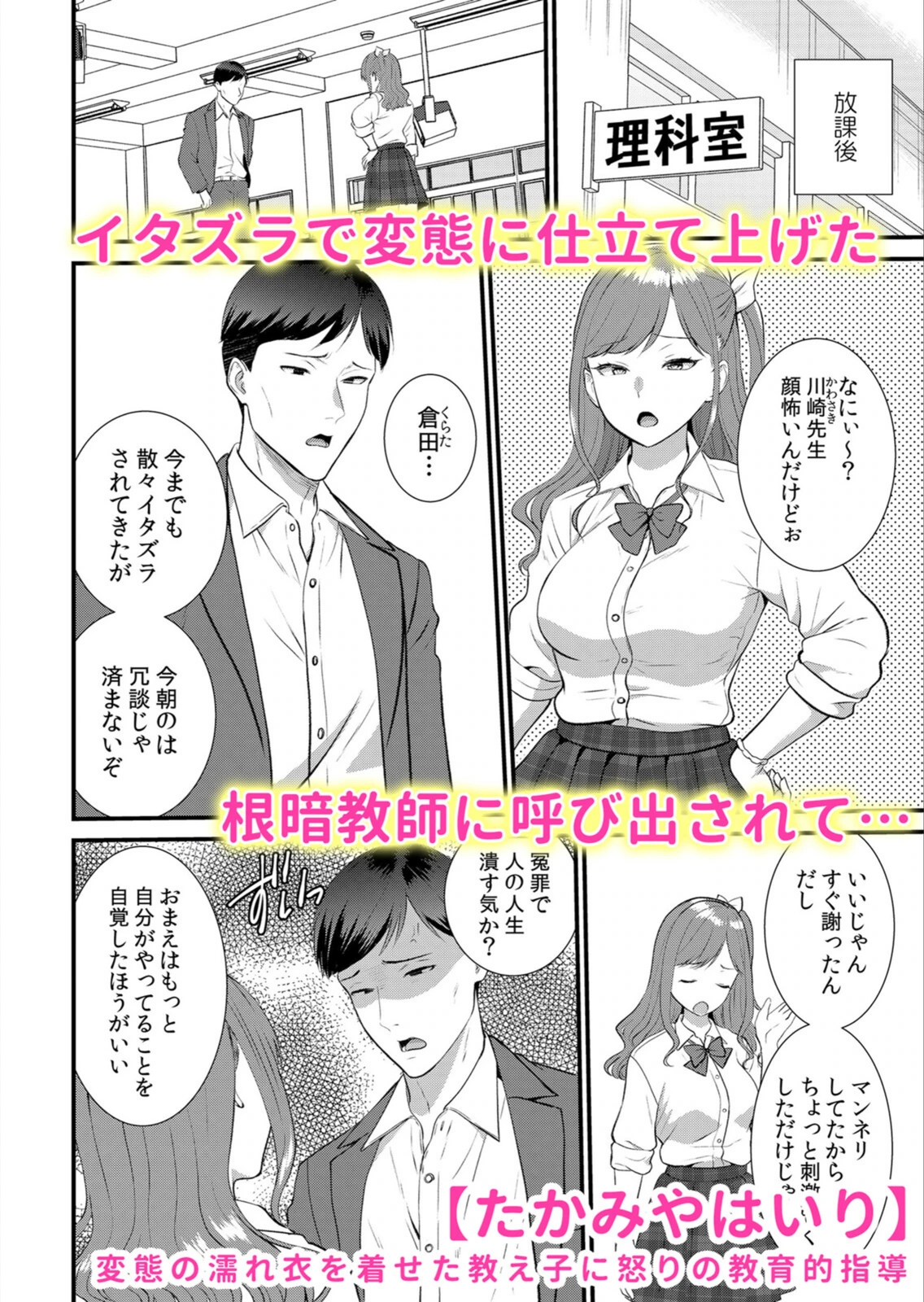 試し読み 6枚目