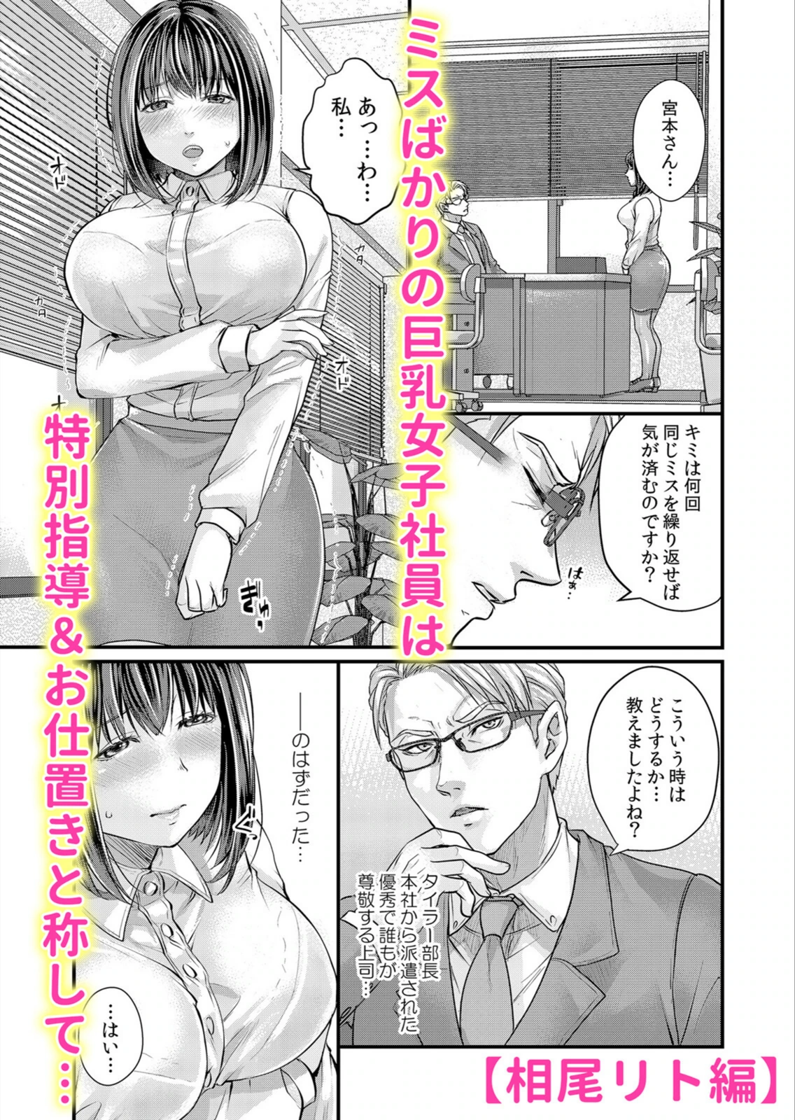 試し読み 6枚目