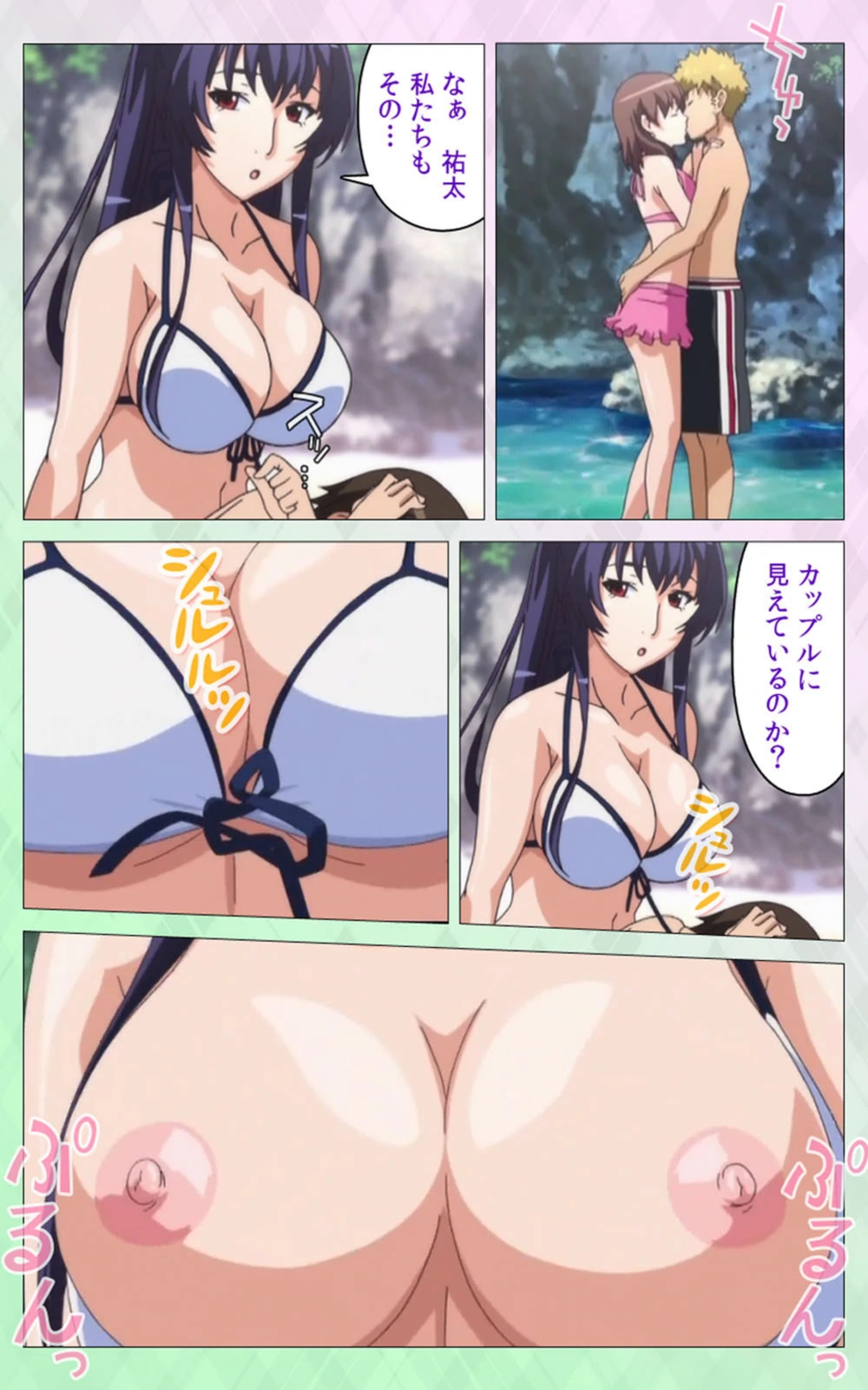 試し読み 6枚目