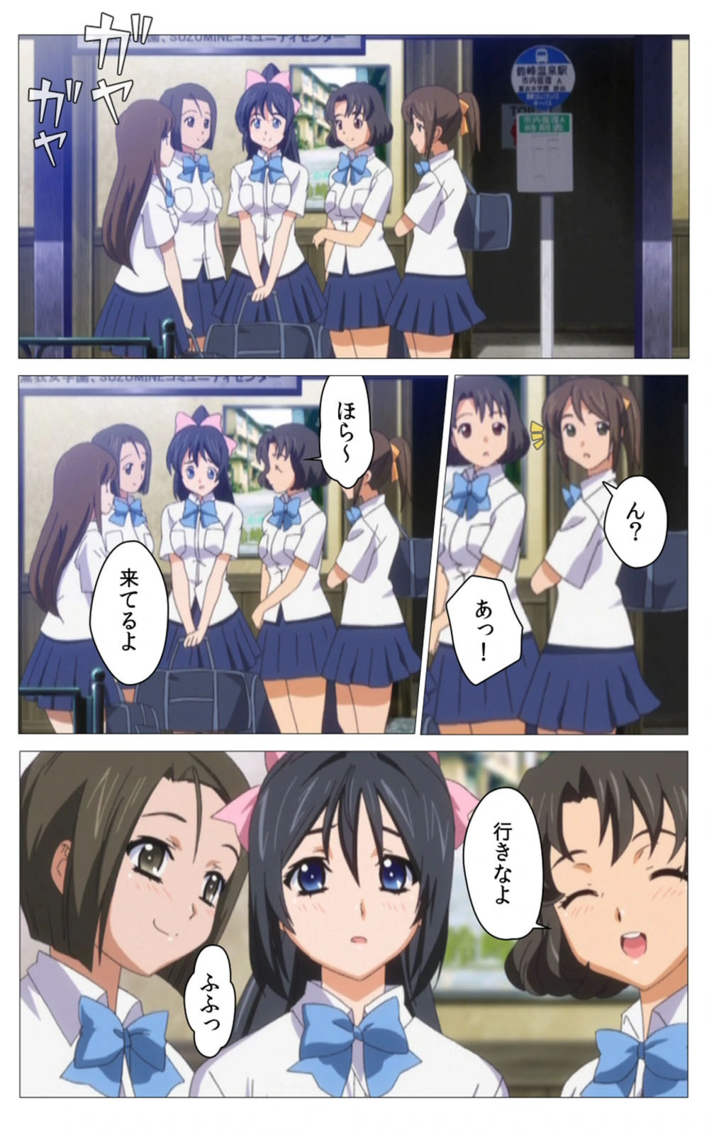 試し読み 6枚目