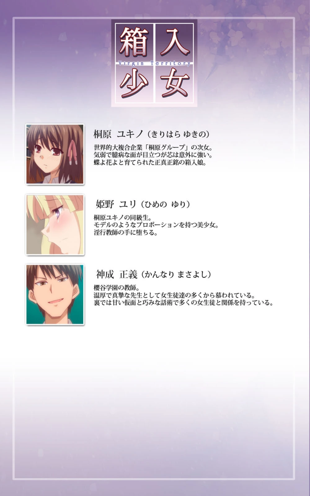 試し読み 2枚目