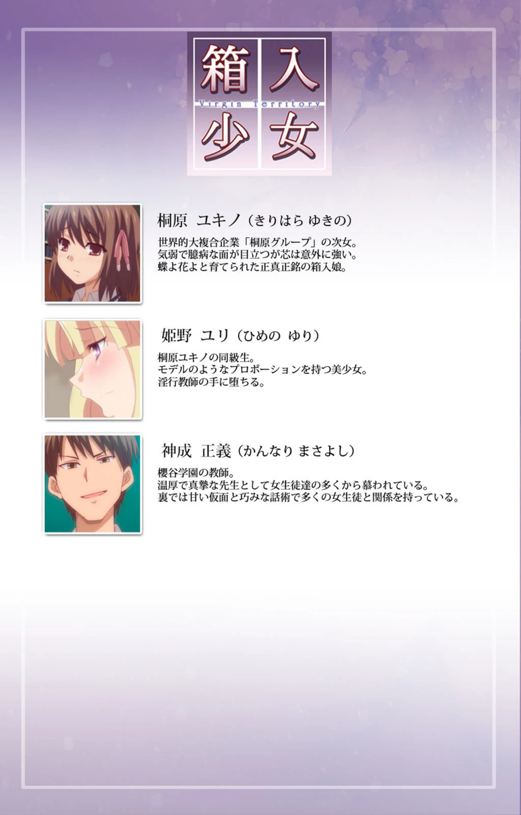 試し読み 2枚目