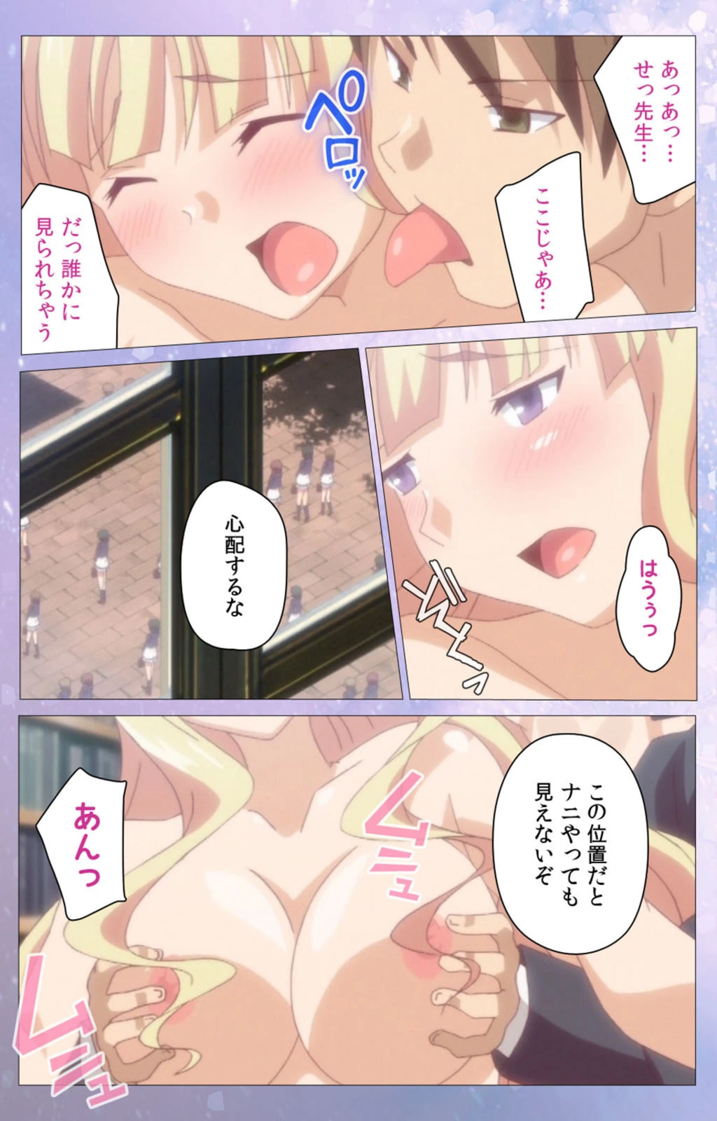 試し読み 7枚目
