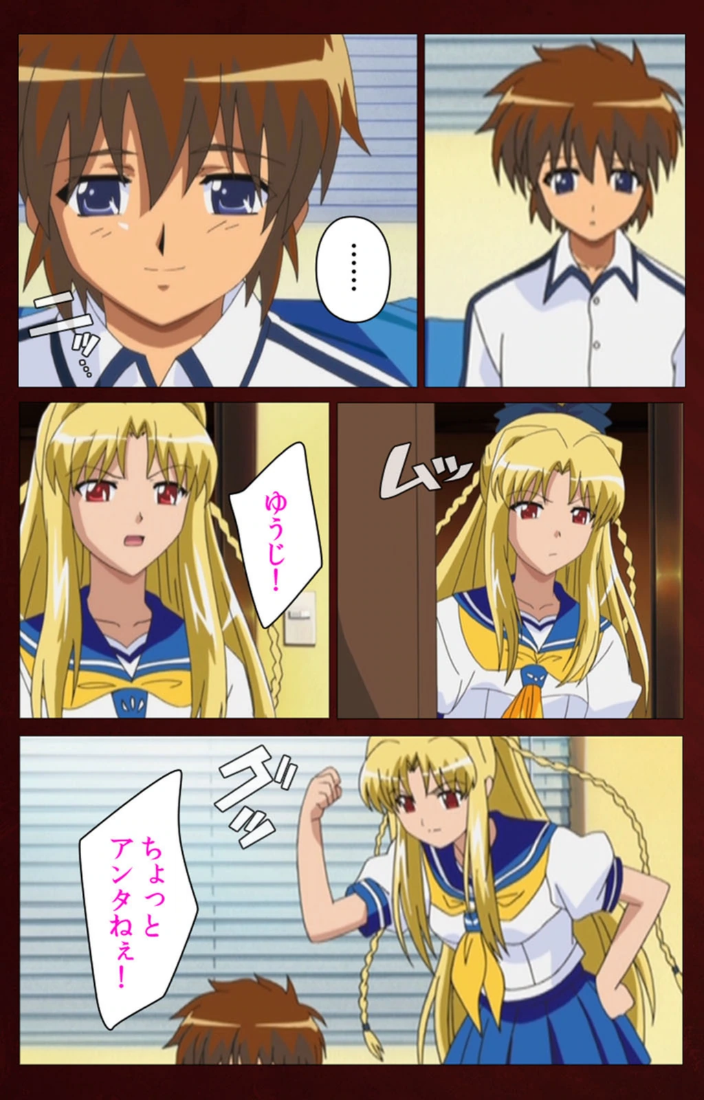 試し読み 7枚目