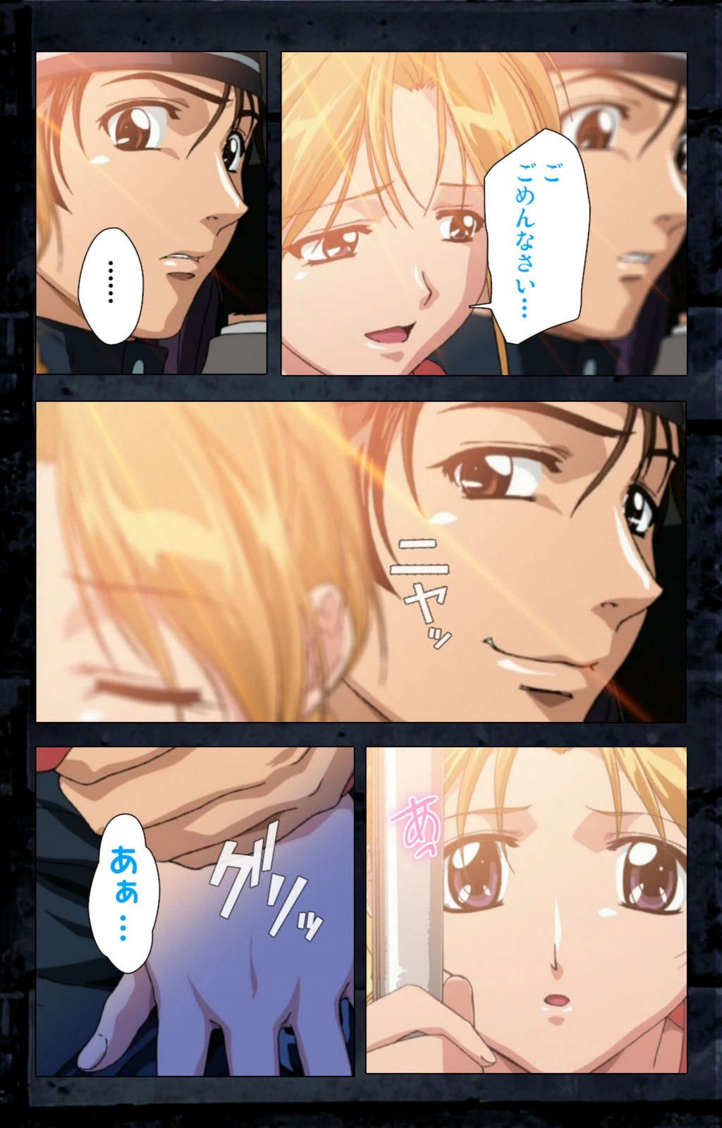 試し読み 6枚目