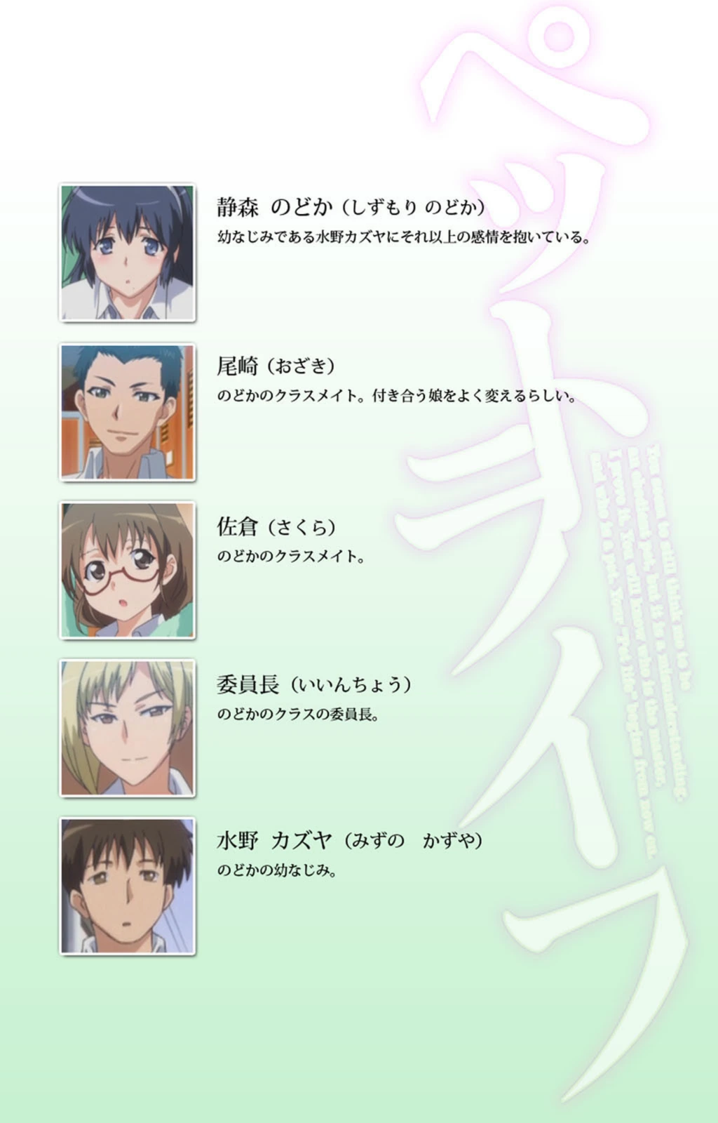 試し読み 2枚目