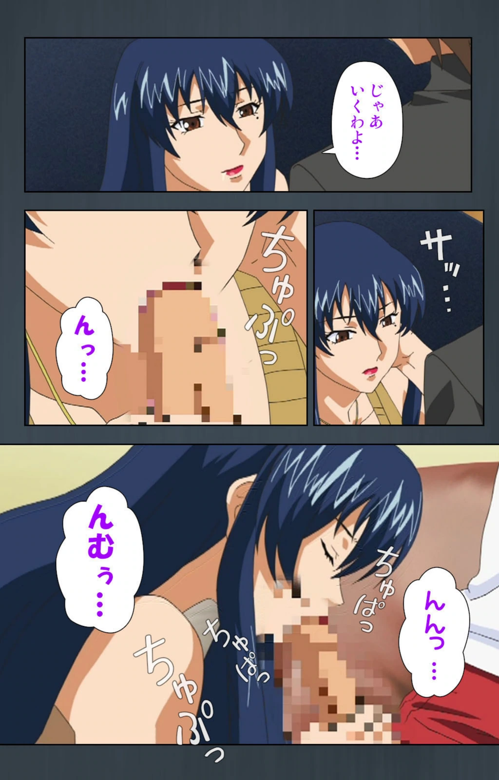 試し読み 8枚目