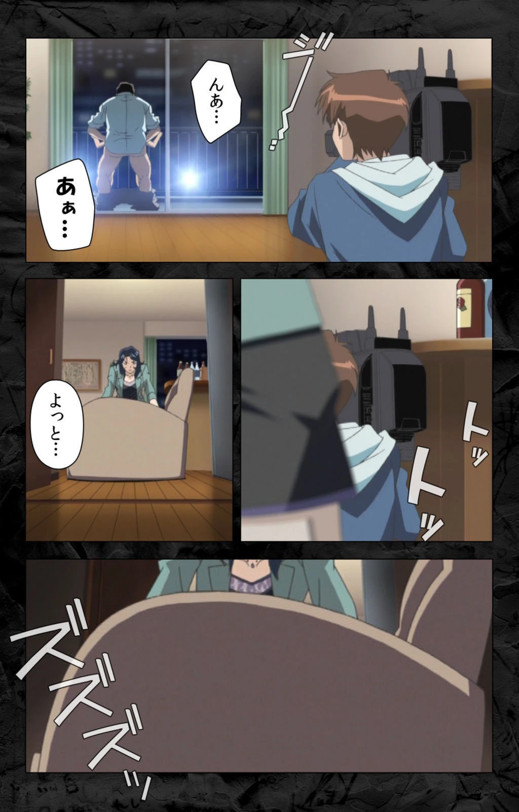 試し読み 7枚目