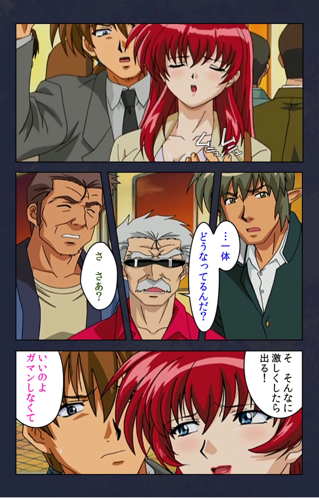 試し読み 7枚目