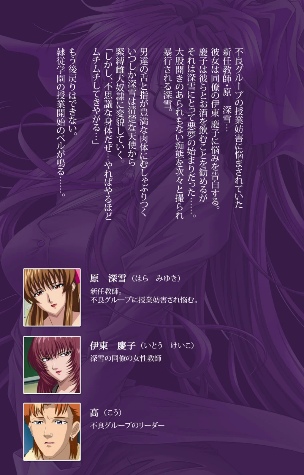 試し読み 2枚目